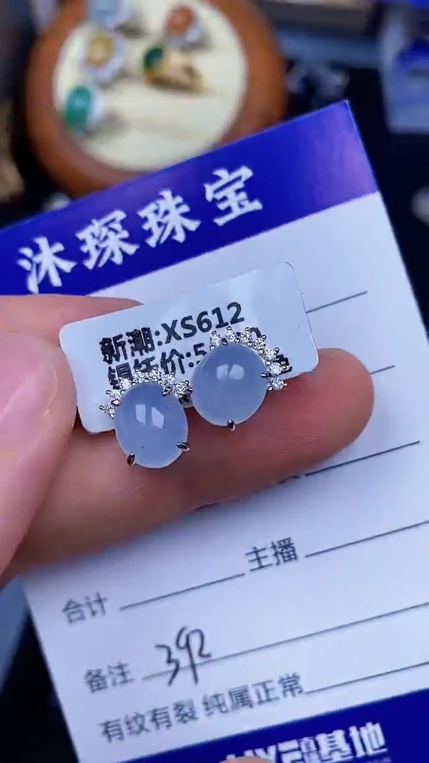 翡翠戒指银S925镶嵌3920