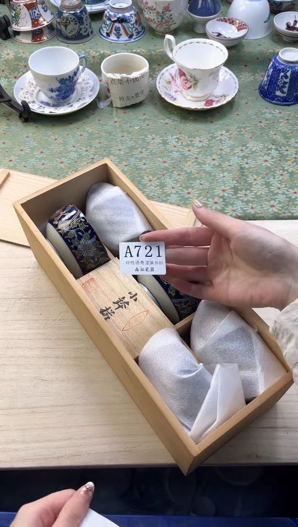 【闪购商品】瓷片          A721