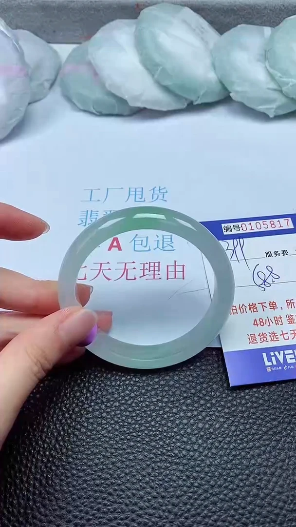 拍下以实物为准00105817