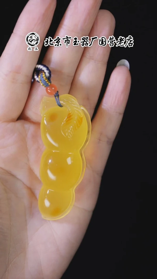 蜜蜡颈饰未镶嵌BY1031FLSF295