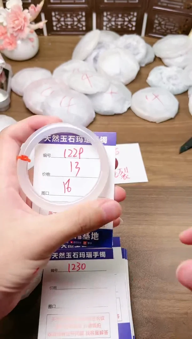 手镯玛瑙/玉髓未镶嵌1229