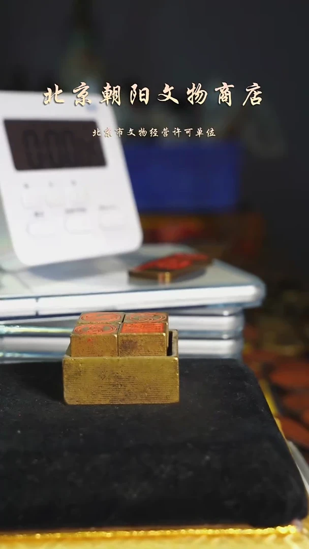 铜原*不带证书花钱--5373