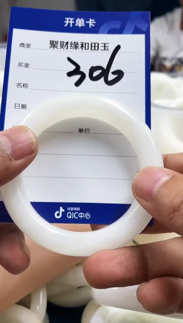 和田玉手镯未镶嵌和田玉手镯58圈306