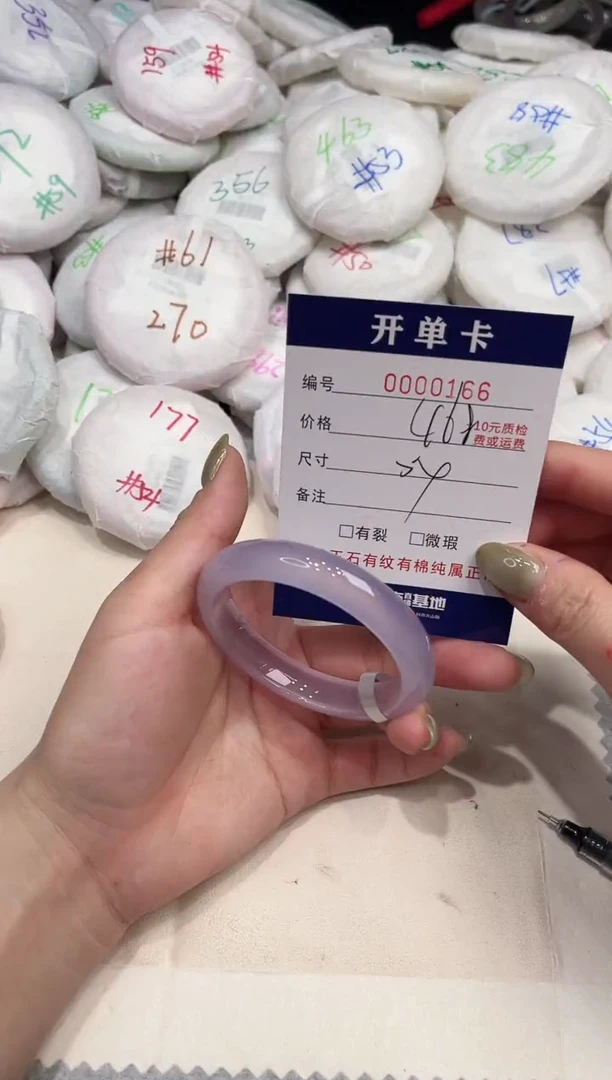 玛瑙/玉髓手镯未镶嵌166