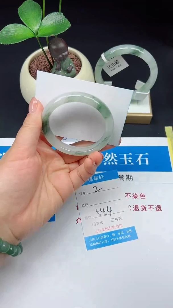 未镶嵌手镯石英质玉2-54/55