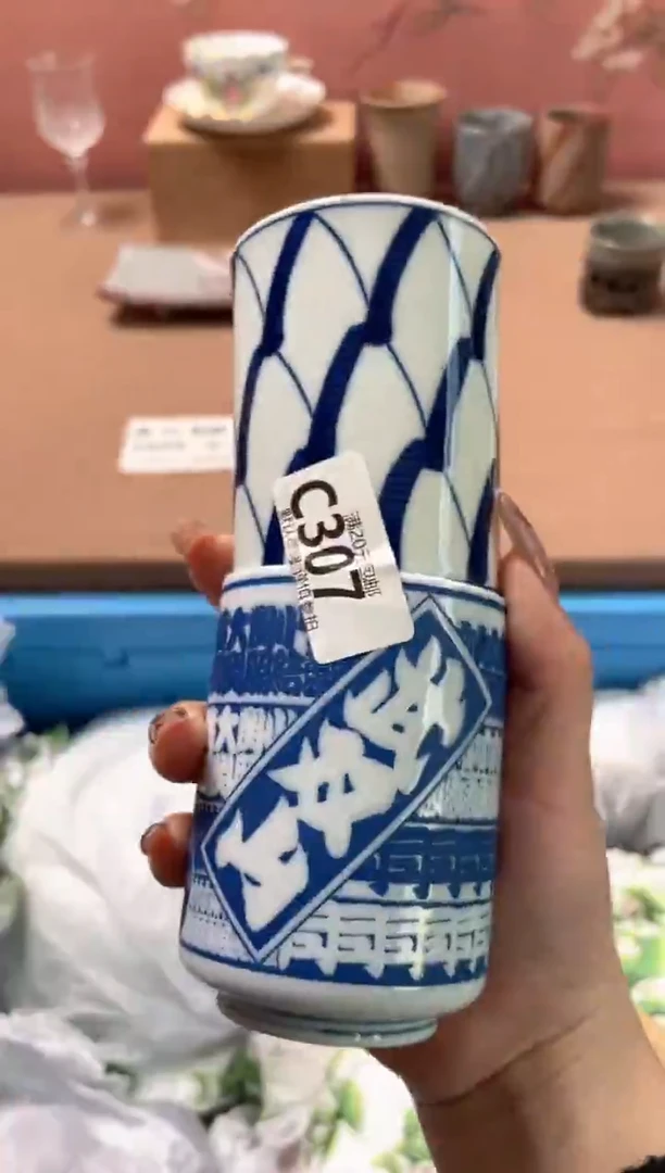 瓷片瓷器瓷器C307