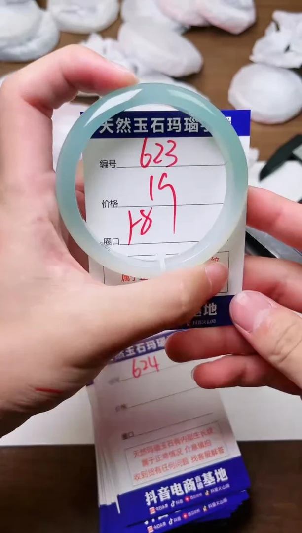 玛瑙/玉髓手镯未镶嵌623