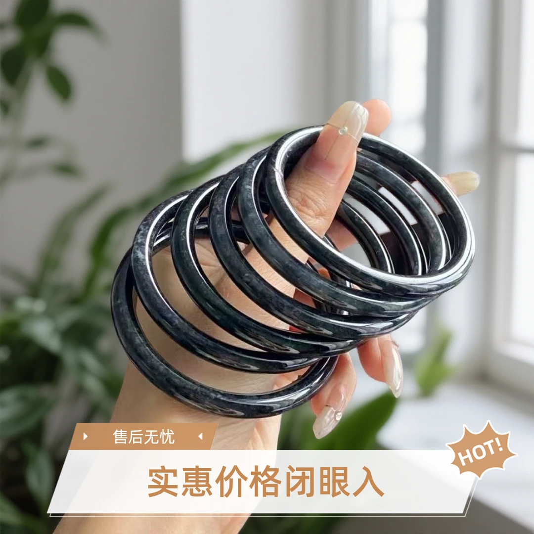 天然翡翠A货缅甸乌鸡叮当美人圆条百搭多样性发货（单个）50-65圈口