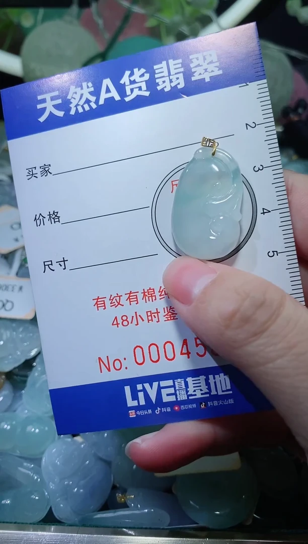 【闪购商品】翡翠颈饰18K金镶嵌天然A货翡翠一件