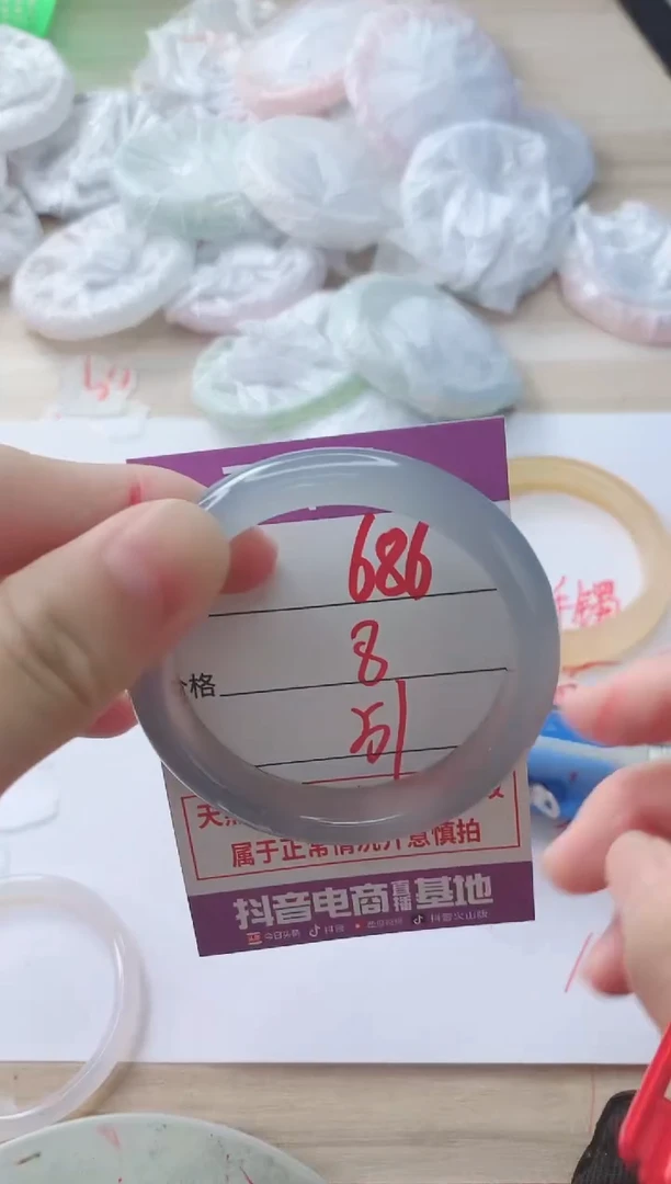 玛瑙/玉髓手镯未镶嵌686