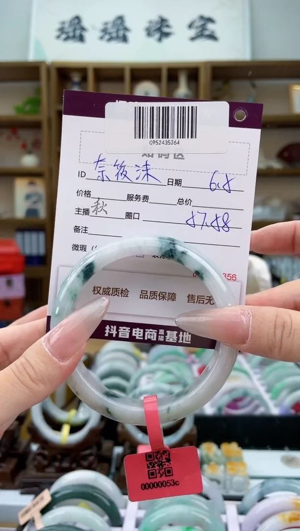 翡翠手镯未镶嵌翡翠手镯