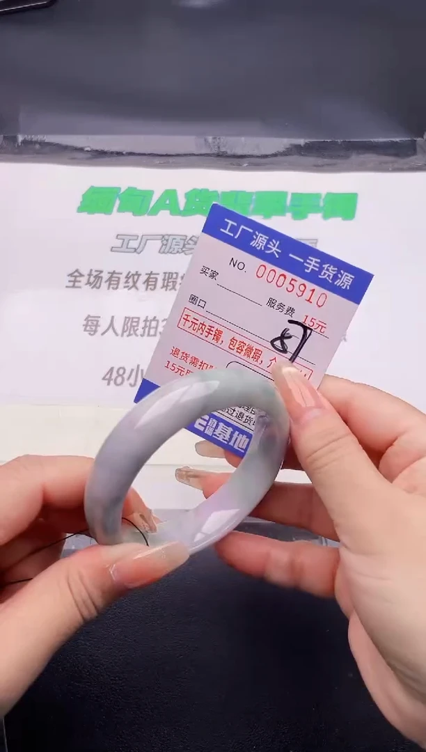 翡翠手镯未镶嵌10按图片拍下发货