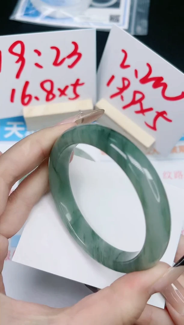 【闪购商品】石英质玉手镯未镶嵌224-59