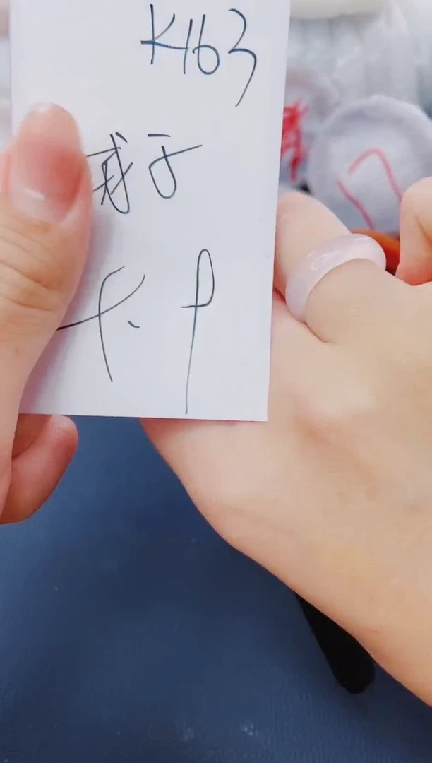 石英质玉手镯未镶嵌K163