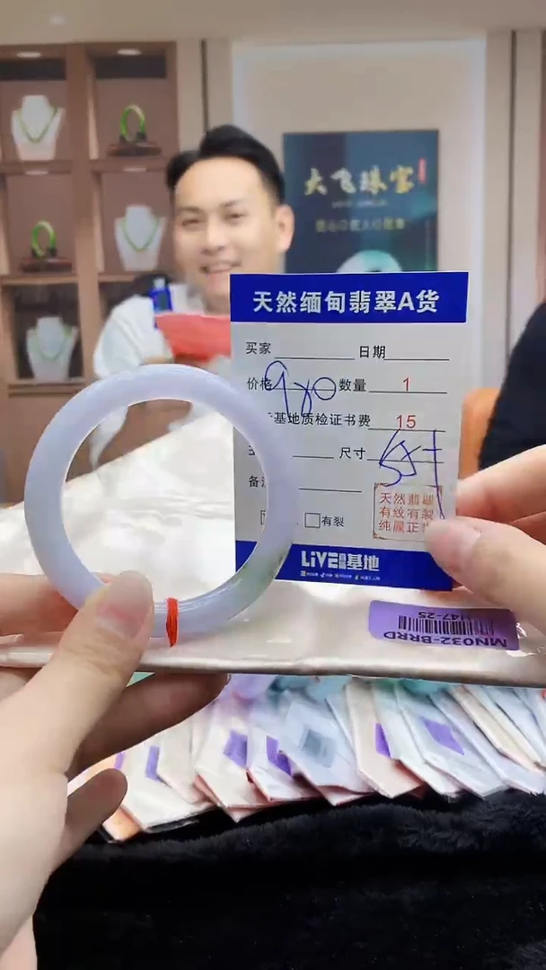 【闪购商品】翡翠手镯未镶嵌    H47-25