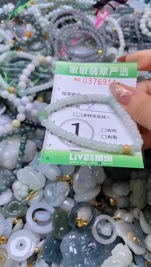 颈饰未镶嵌翡翠闪购0376911qq