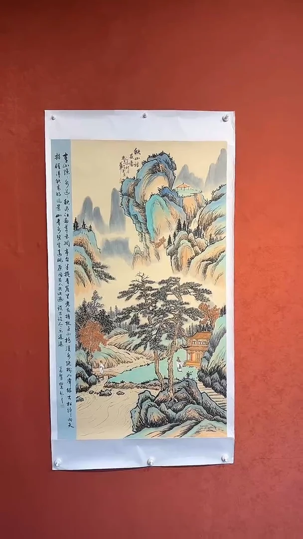 书法豆树隶《精品国画》