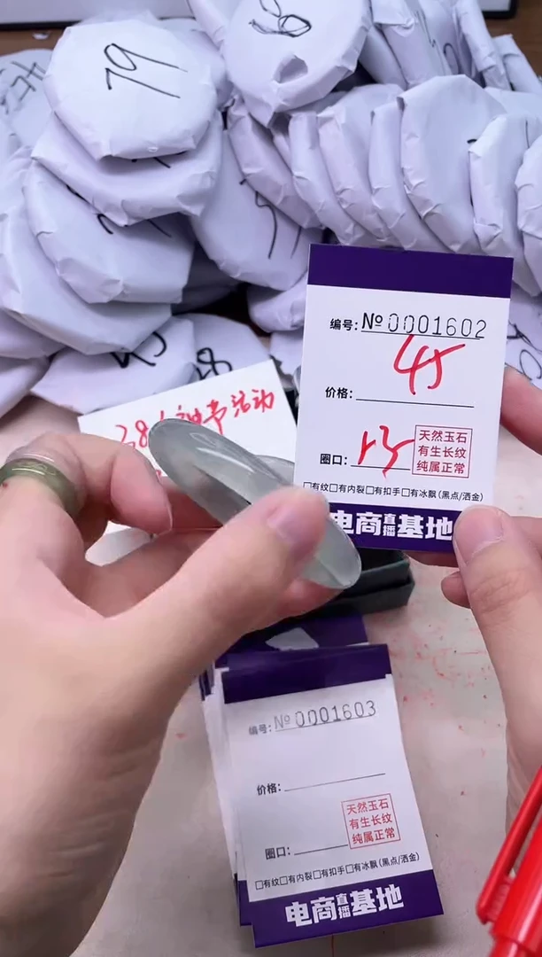 【闪购商品】玛瑙/玉髓手镯未镶嵌1602