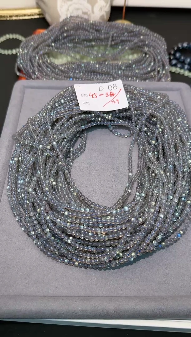 【闪购商品】月光石手串未镶嵌多样性发一D08