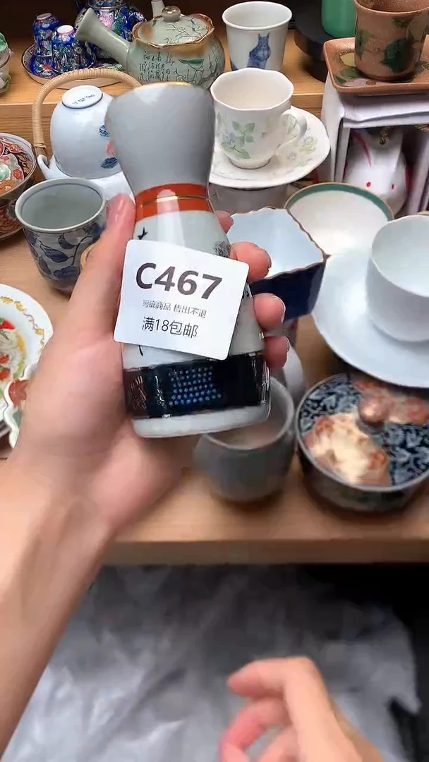 摆件无*万中古 闪购类型 定向 无为