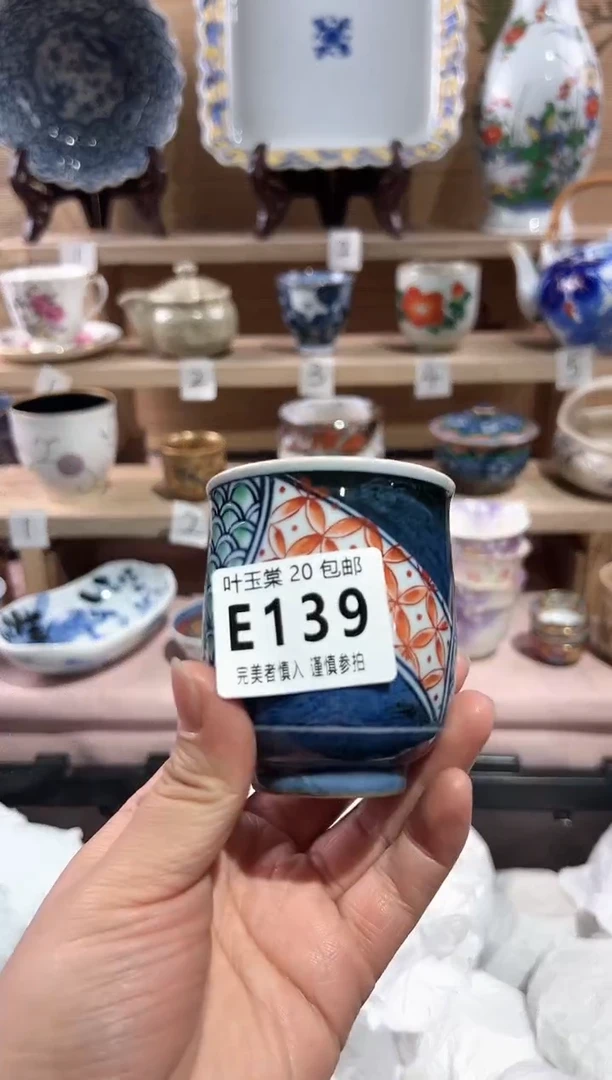 【闪购商品】瓷片当天满20米包邮E139