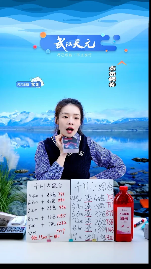 成****成【闪购】浪尖双胶龙骨缠把带2M白色1卷