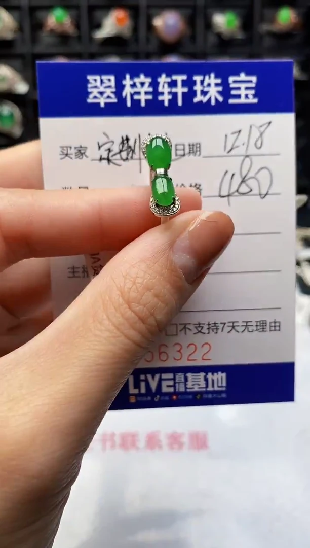 银S925镶嵌戒指翡翠6322