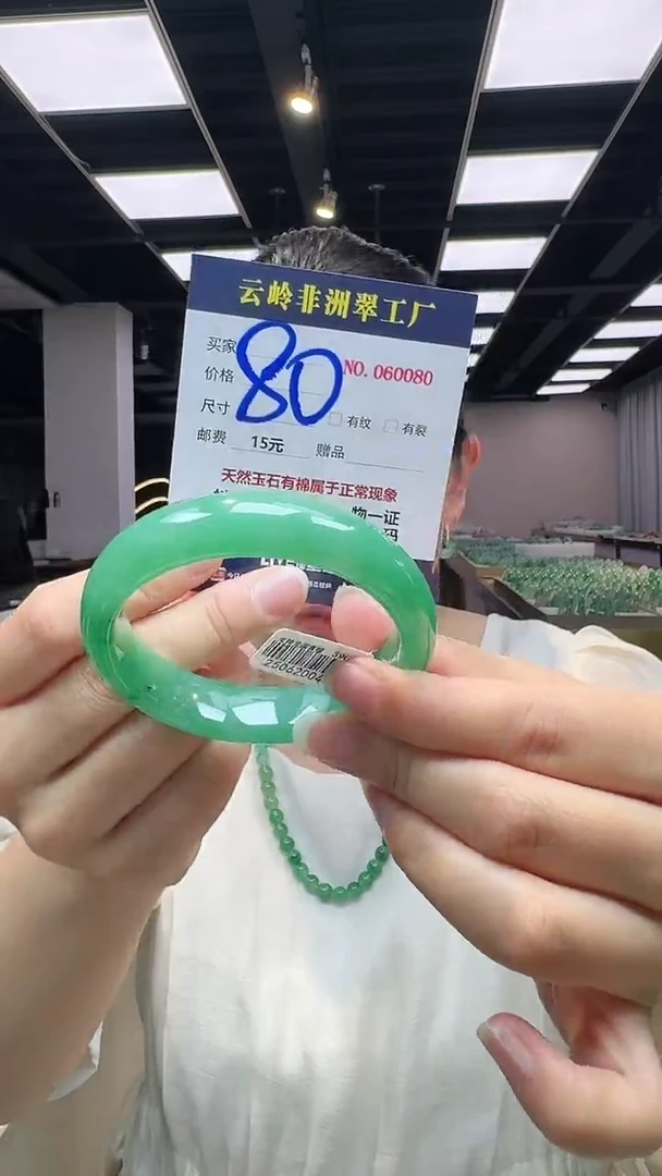 石英质玉手镯未镶嵌口径59
