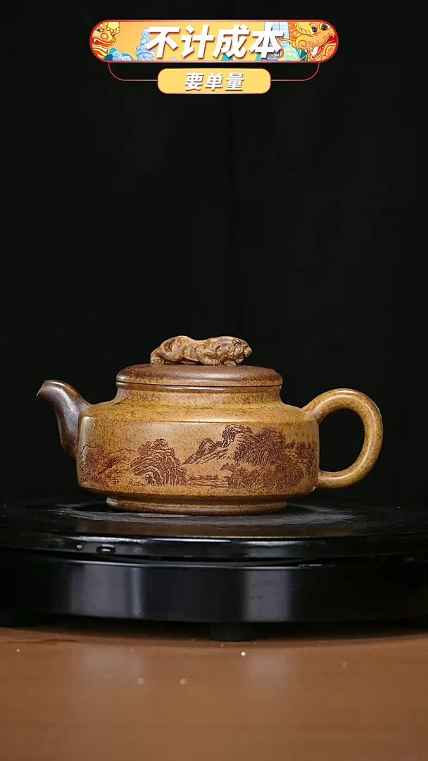 【闪购商品】宜兴原矿高端紫砂