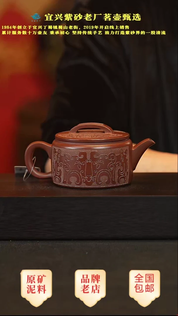 茶壶紫砂宜兴高端紫砂壶