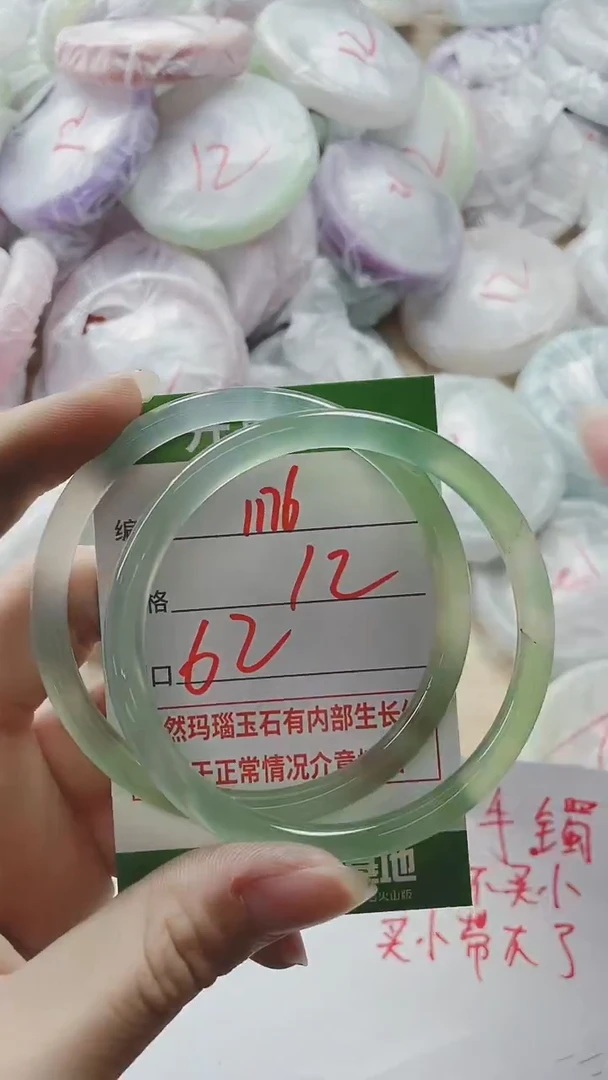【闪购商品】玛瑙/玉髓手镯未镶嵌1176
