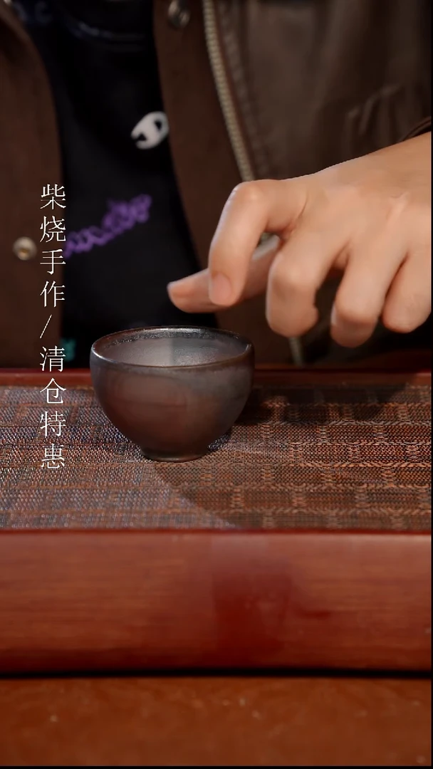 陶瓷奢瓷/瑞寅柴烧茶器（杯子）731