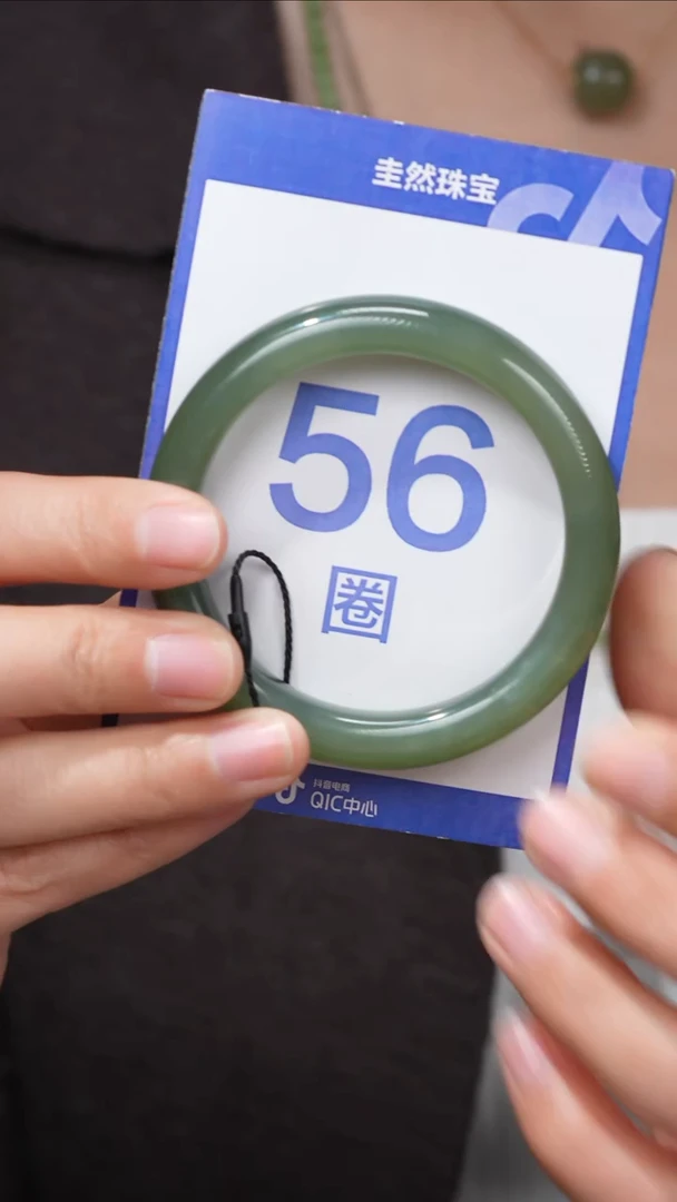 【闪购商品】和田玉手镯未镶嵌016