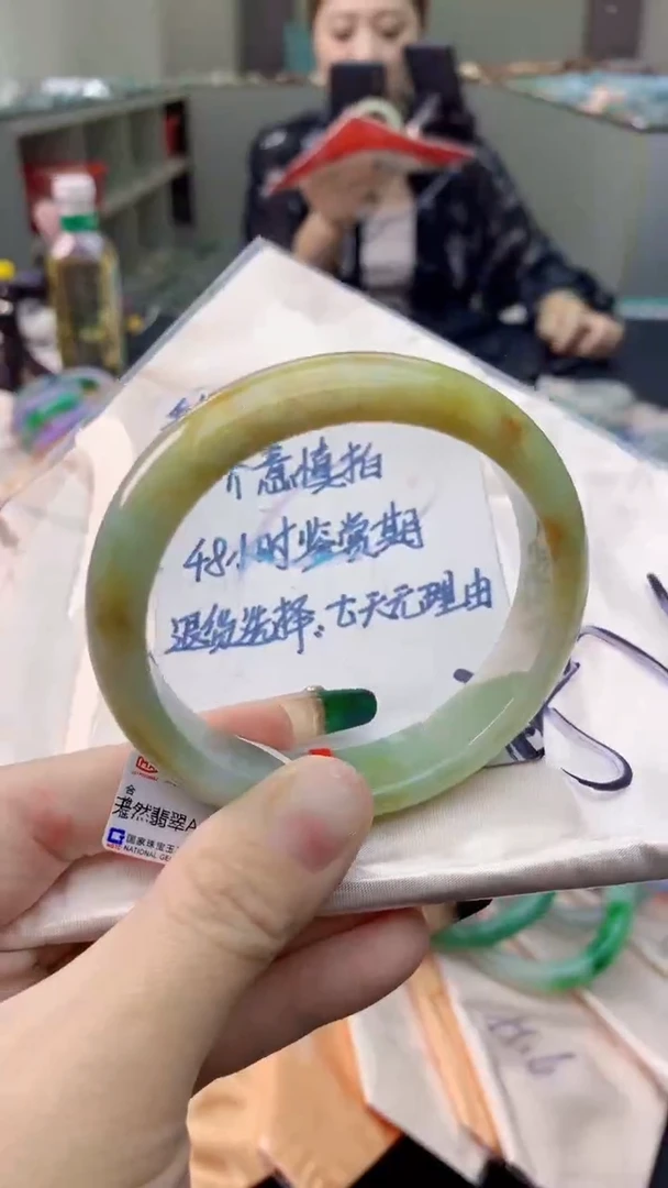 未镶嵌手镯翡翠0785231782