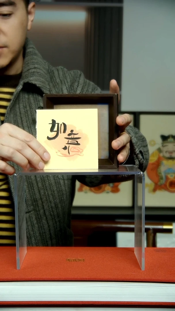 书法10*10CM手绘国画多样性 h642