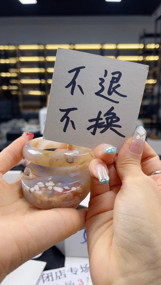 未镶嵌手镯石英质玉58圈口（不退不换）1567571