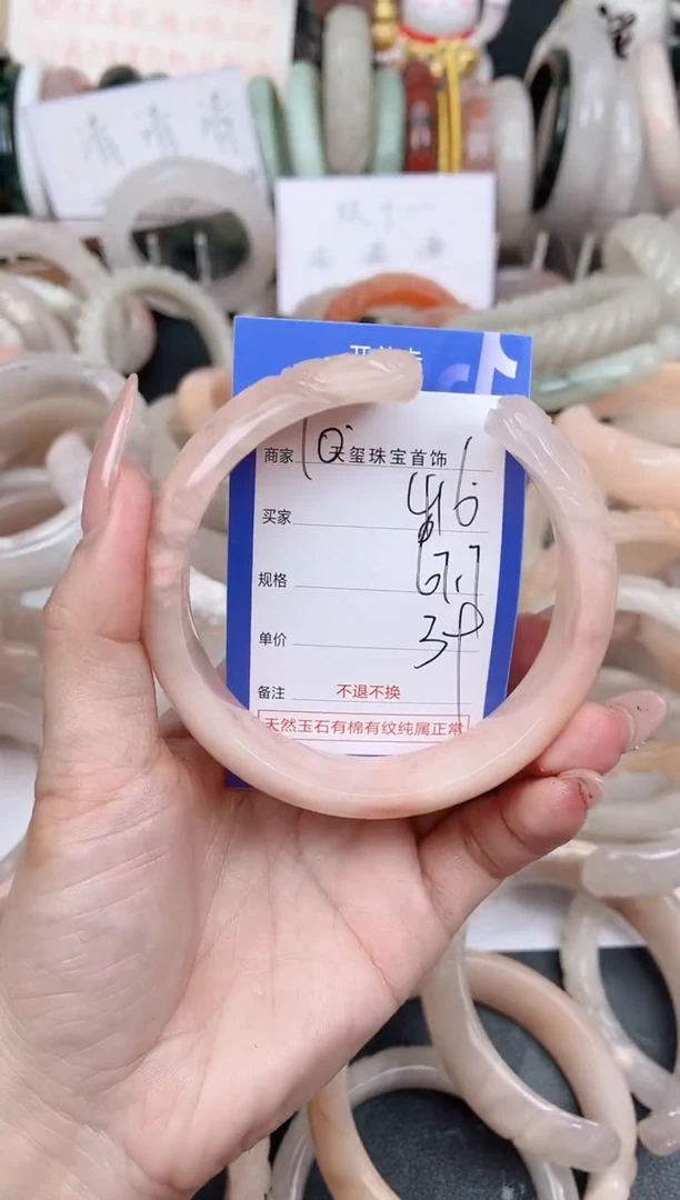 未镶嵌手镯石英质玉416