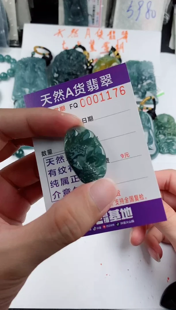 颈饰未镶嵌翡翠
