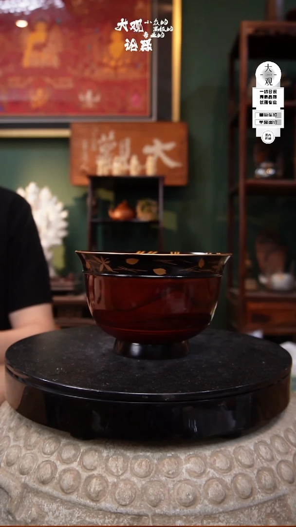 瓷片云****瓶大观论器皿洗