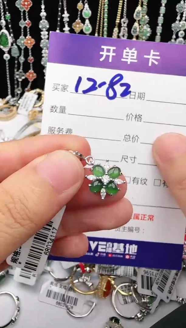翡翠戒指银S925镶嵌1111