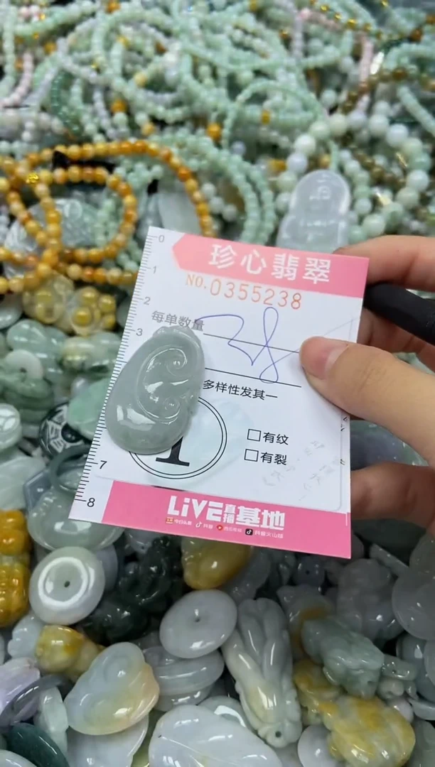 颈饰未镶嵌翡翠闪购0355238