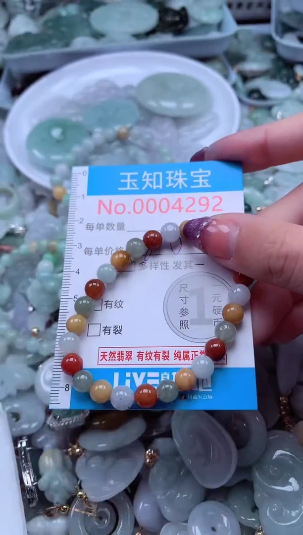 翡翠未镶嵌吊坠(不含链)4292