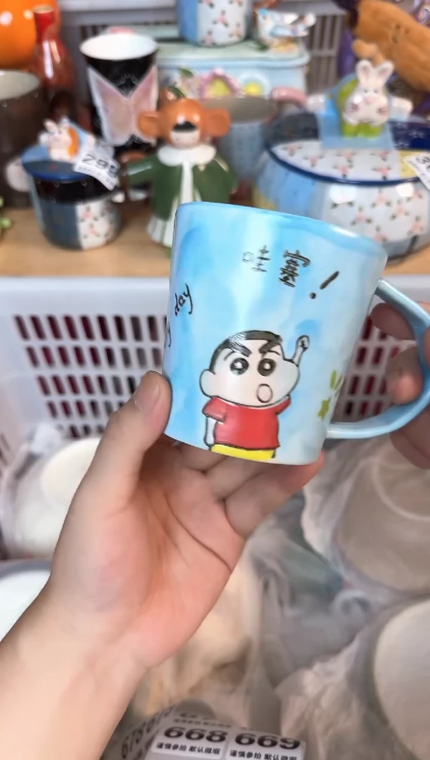 瓷片667默认微瑕15包邮库存1件