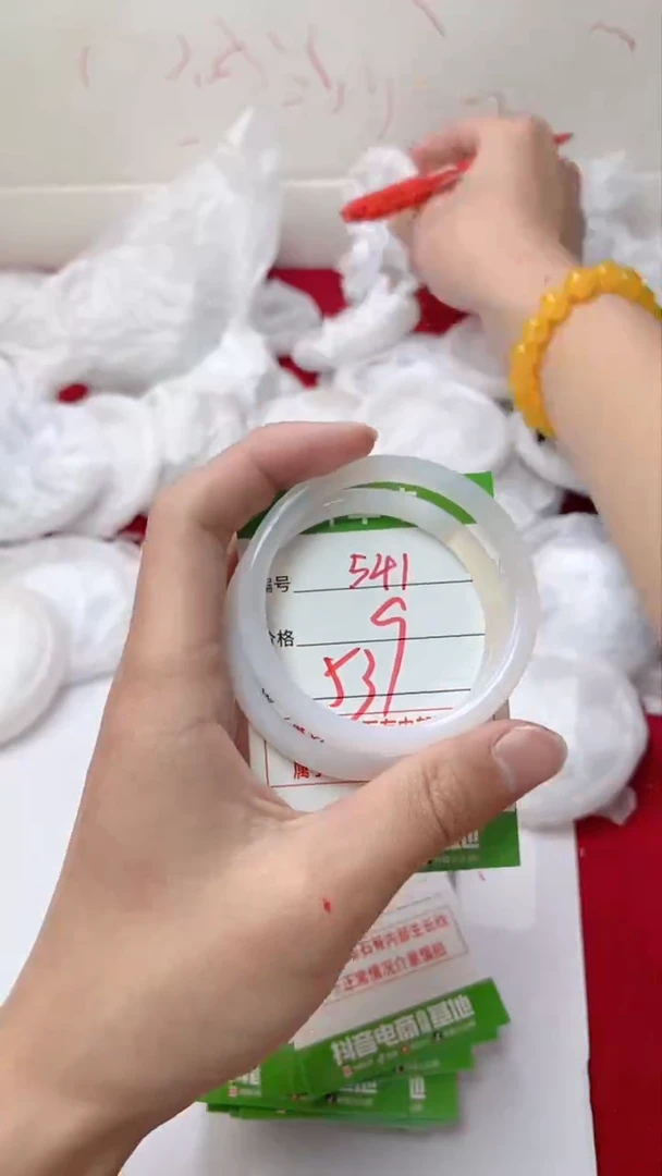 【闪购商品】玛瑙/玉髓手镯未镶嵌541