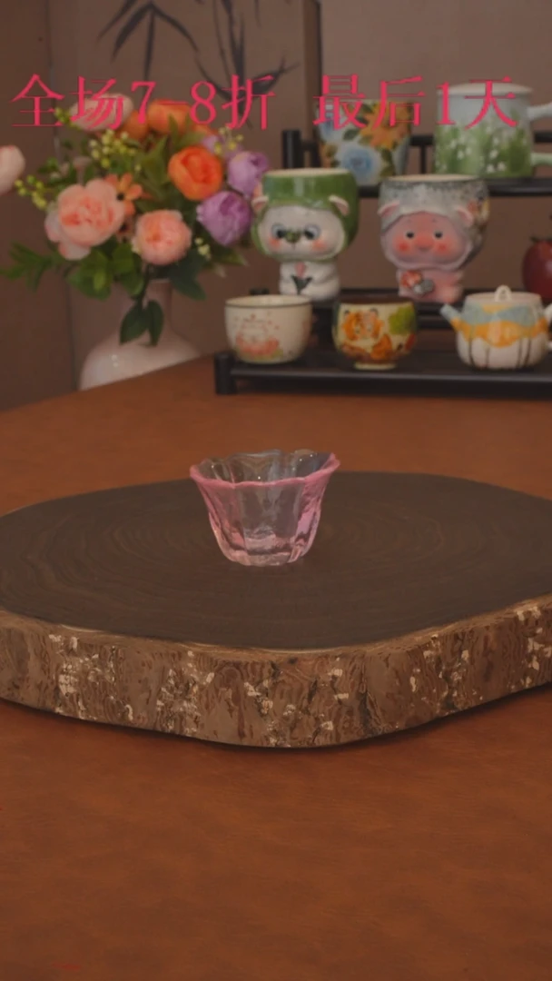 618福利 粉琉璃花口杯
