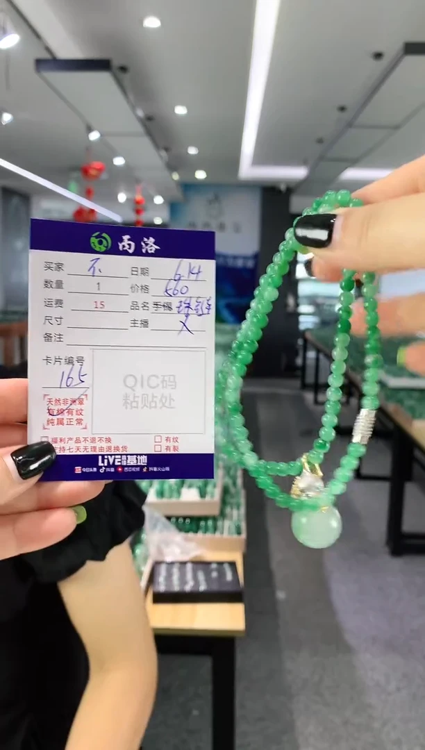 项链石英质玉银S925镶嵌不**?葫芦坠