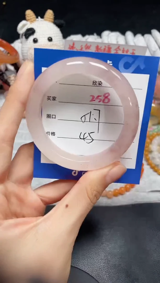 【闪购商品】石英质玉手镯未镶嵌258