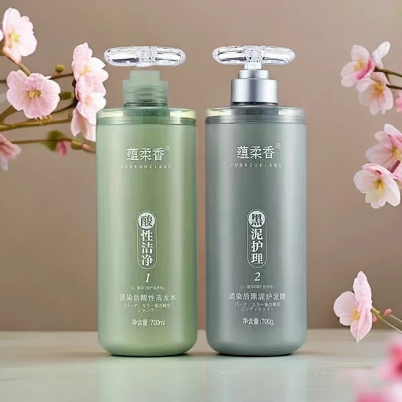 蕴柔香烫染后酸洗洗发水【黑泥护发膜】700ml
