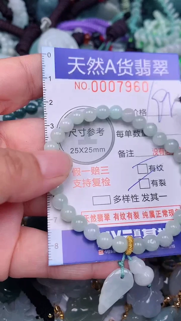 翡翠未镶嵌颈饰...0007960