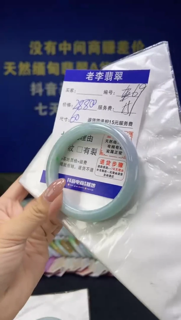 未镶嵌手镯翡翠翡翠手镯单样发一69